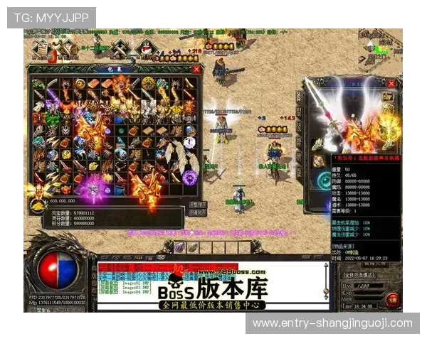 征途国际pg官网登录入口助力新手快速入门，开启精彩游戏旅程