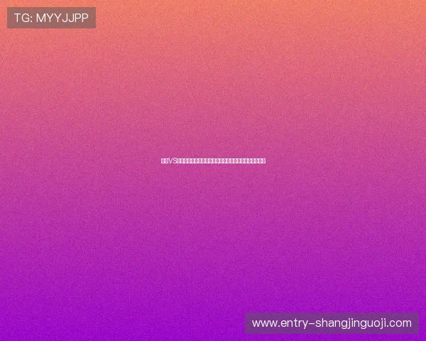埃及VS伊朗世界杯比赛在线直播在线观看及赛后数据统计与分析